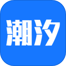 赶海潮汐表