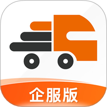 货运宝企服版