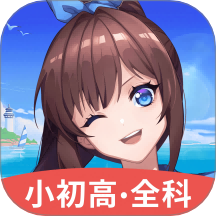 欧拉数理化