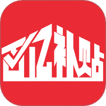 百亿补贴