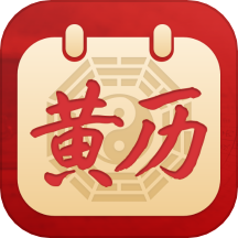 出门福运问一问