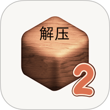 消林传说2