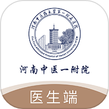 豫中一医生