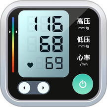 血压笔记本