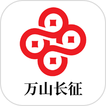 万山长征村镇银行