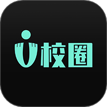 U校圈