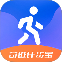 奇迹计步宝