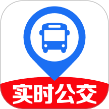 公交几点到