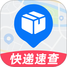 全网快递速查王