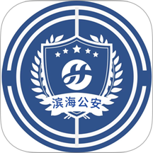 惠警汇