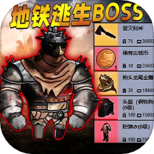 狗子突围逃生