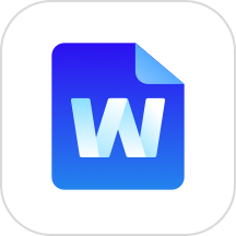 Wrod文档