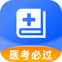 医考之家