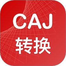 CAJ转换器