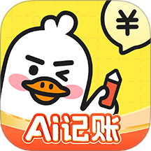 飞鸭AI记账
