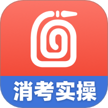 消防实操模拟软件