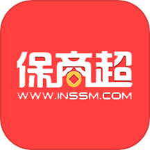 保商超
