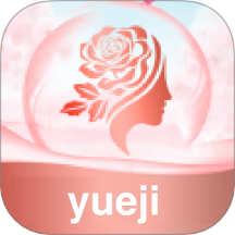 月季