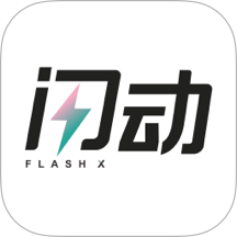闪动