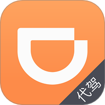 滴滴代驾司机