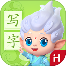 洪恩写字