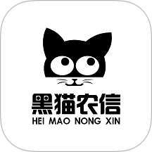 黑猫农信