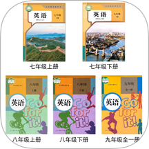 人教版英语七年级上册