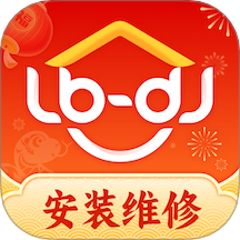 鲁班到家用户版