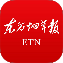 东方烟草报