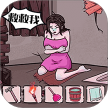 姐姐你别慌