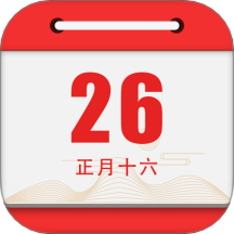 黄道吉日