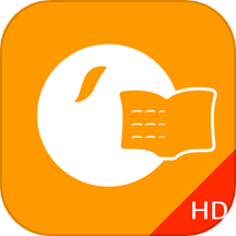 橙果错题本HD