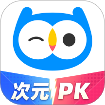 小鹰爱学