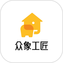 众象工匠