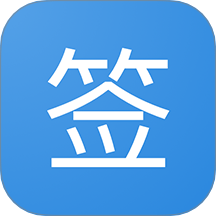 贴吧一键签到大师
