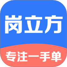 岗立方商家端
