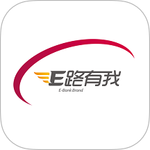 E路有我
