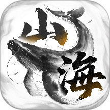 八荒旅途