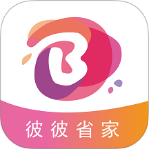 彼彼省家