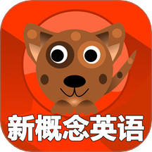 新概念英语单词通