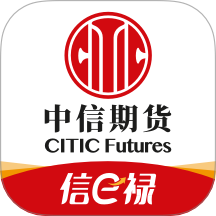 中信期货
