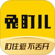 兔盯儿