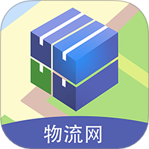 物流网