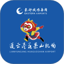 连云港机场