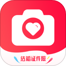 结婚证件照