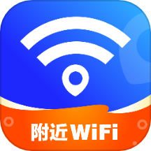 万能WiFi快捷连