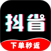 抖省