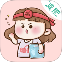 卡路里热量计算