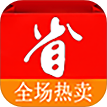 省钱优购