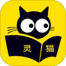 灵猫看看